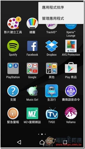 Screenshot_2015-11-16-00-36-11 Screenshot_2015-11-16-00-36-11