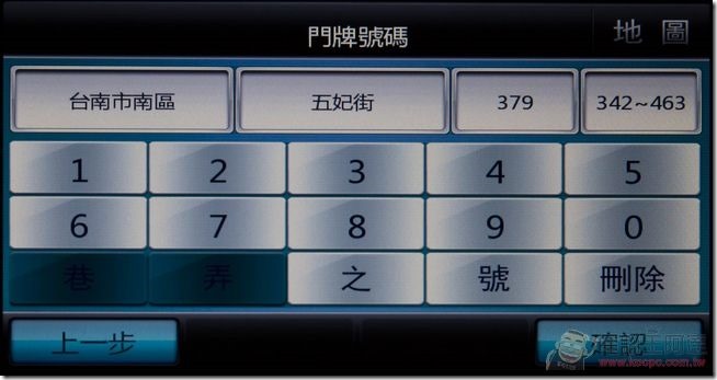 ZINGER-74 ZINGER-74