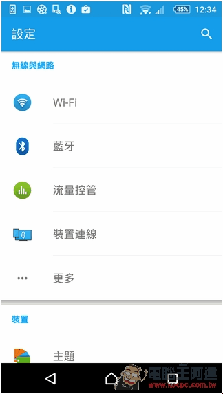 Z5設定 Z5設定