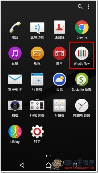 Screenshot_2015-11-17-13-54-19 Screenshot_2015-11-17-13-54-19
