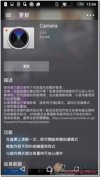 Screenshot_2015-11-17-13-54-26 Screenshot_2015-11-17-13-54-26