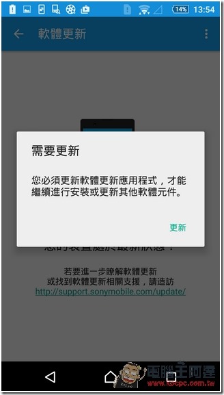 Screenshot_2015-11-17-13-54-32 Screenshot_2015-11-17-13-54-32