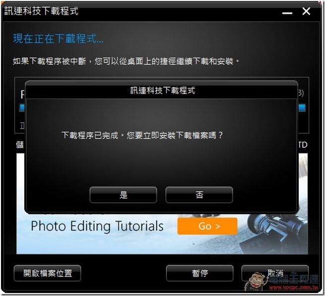 snap000664 snap000664