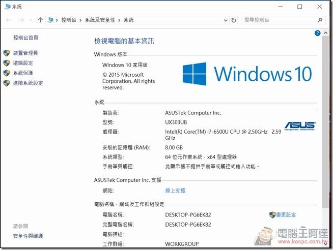 ASUS-UX303LB-52 ASUS-UX303LB-52