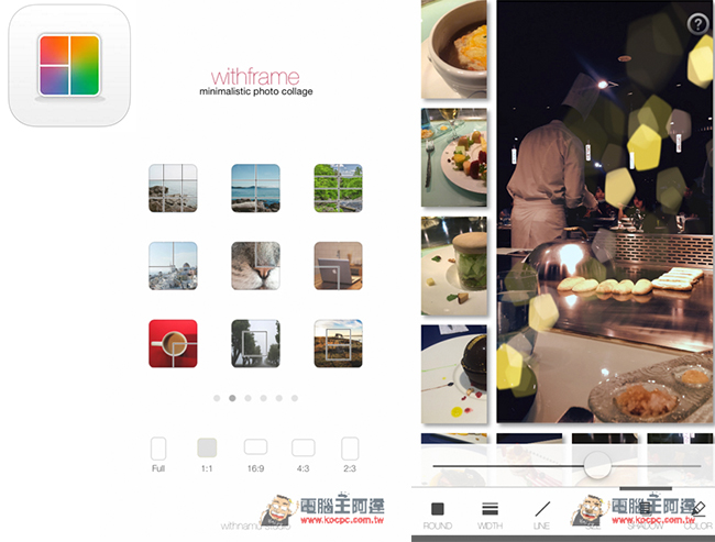 withFrame內建高達54種相框拼貼、各種濾鏡與壁紙效果 - 電腦王阿達 0000