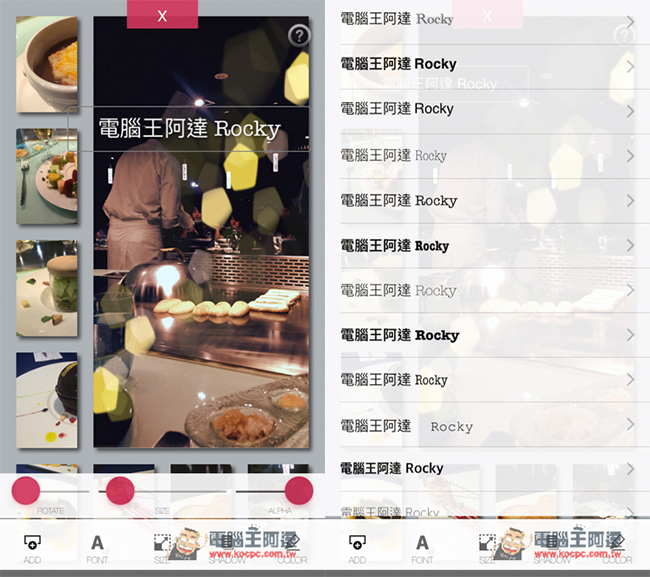 withFrame內建高達54種相框拼貼、各種濾鏡與壁紙效果 - 電腦王阿達 3333