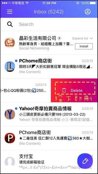 Yahoo新版Mail App更簡單更漂亮!可整合Gmail與Hotmail信箱,用過的都說:「............ - 電腦王阿達 1448515961-f909aa4f1ccf3d963da2f93597ef4923.jpg