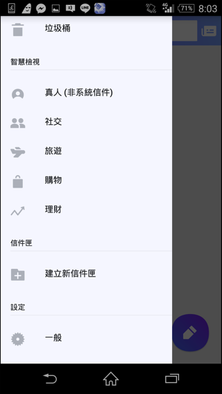 Screenshot_2015-11-19-20-03-45.png Screenshot 2015 11 19 20 03 45
