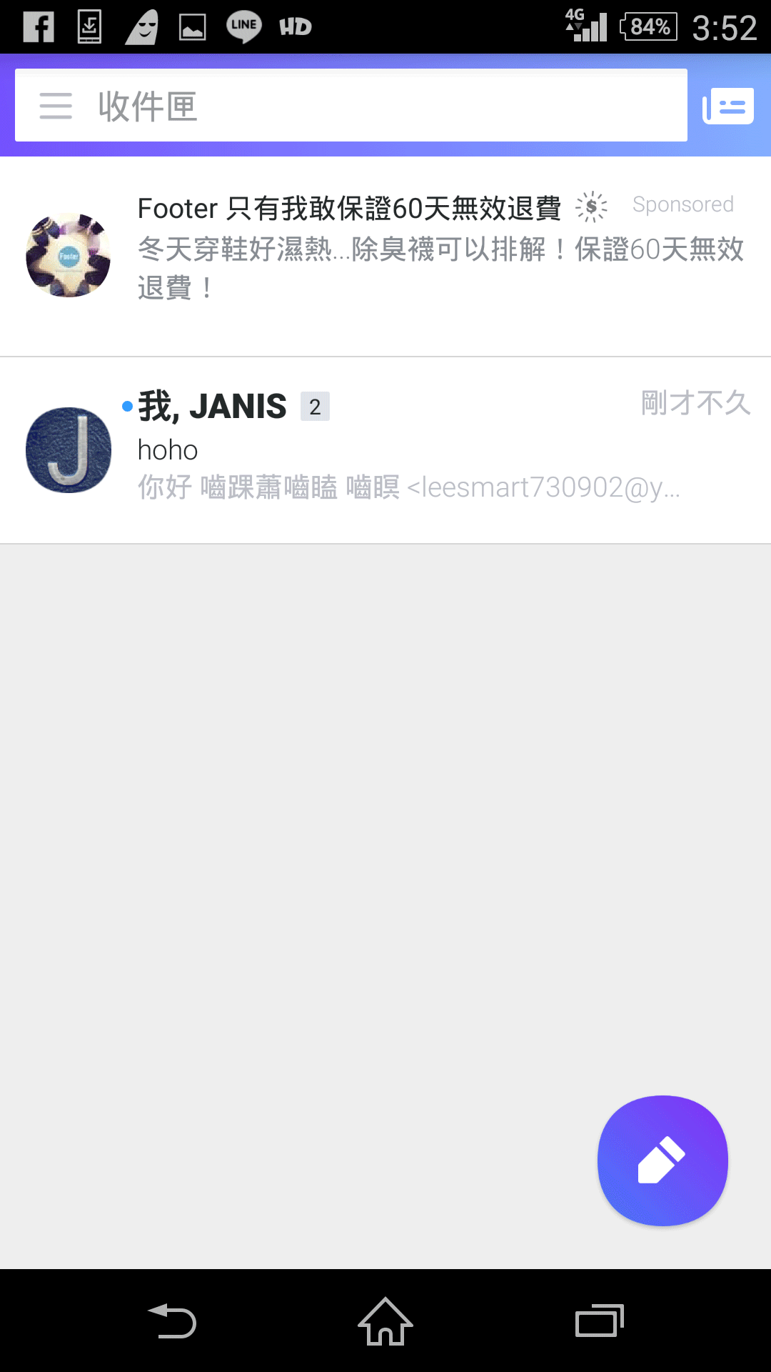 Yahoo新版Mail App更簡單更漂亮!可整合Gmail與Hotmail信箱,用過的都說:「............ - 電腦王阿達 選單