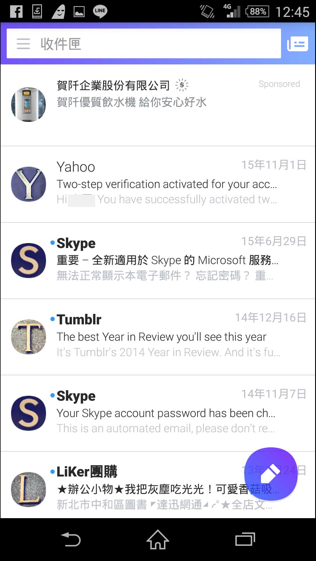 Yahoo新版Mail App更簡單更漂亮!可整合Gmail與Hotmail信箱,用過的都說:「............ - 電腦王阿達 16