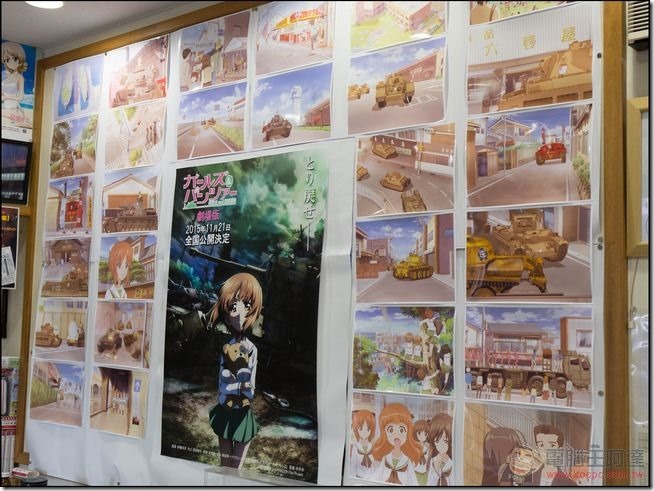 少女與戰車-43 少女與戰車-43