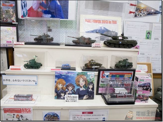 少女與戰車-45 少女與戰車-45