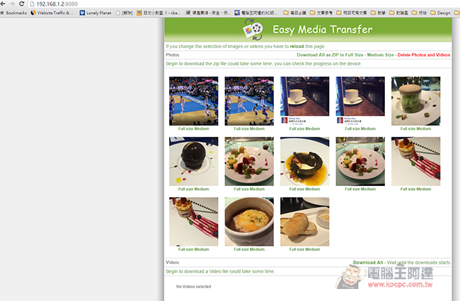 0.jpg Easy Photo & Video Transfer輕鬆利用無線傳輸把資料備份到電腦中 - 電腦王阿達