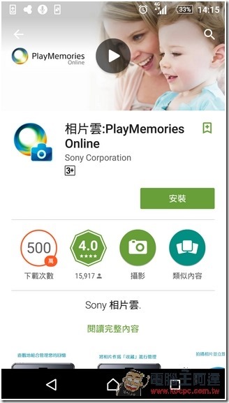 Screenshot_2015-11-27-14-15-48 Screenshot_2015-11-27-14-15-48