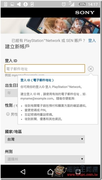Screenshot_2015-11-27-14-17-14 Screenshot_2015-11-27-14-17-14