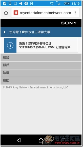 Screenshot_2015-11-27-14-19-57 Screenshot_2015-11-27-14-19-57