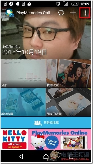 Screenshot_2015-11-27-16-09-57 Screenshot_2015-11-27-16-09-57