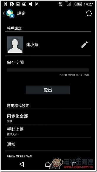 Screenshot_2015-11-27-14-27-50 Screenshot_2015-11-27-14-27-50