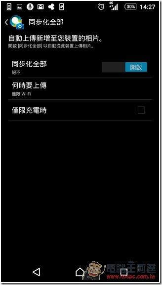 Screenshot_2015-11-27-14-27-55 Screenshot_2015-11-27-14-27-55