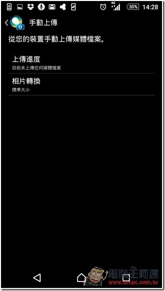 Screenshot_2015-11-27-14-28-15 Screenshot_2015-11-27-14-28-15