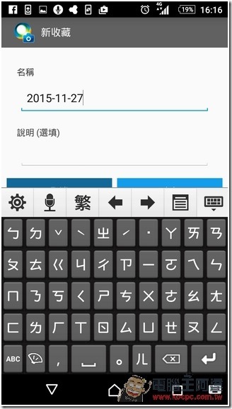 Screenshot_2015-11-27-16-17-00 Screenshot_2015-11-27-16-17-00