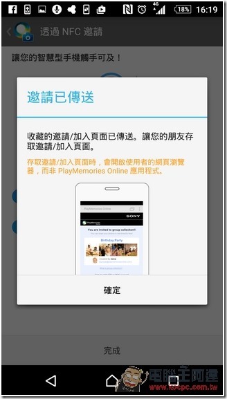 Screenshot_2015-11-27-16-19-24 Screenshot_2015-11-27-16-19-24