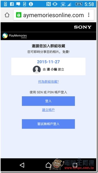 Screenshot_2015-11-27-17-58-20 Screenshot_2015-11-27-17-58-20