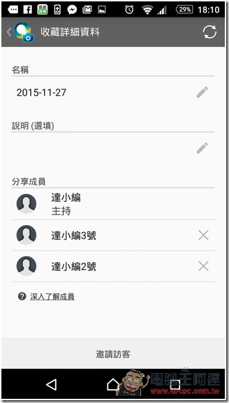 Screenshot_2015-11-27-18-10-58 Screenshot_2015-11-27-18-10-58