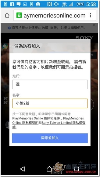 Screenshot_2015-11-27-17-58-59 Screenshot_2015-11-27-17-58-59