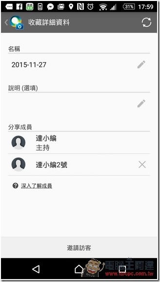 Screenshot_2015-11-27-17-59-39 Screenshot_2015-11-27-17-59-39
