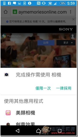 Screenshot_2015-11-27-17-59-48 Screenshot_2015-11-27-17-59-48