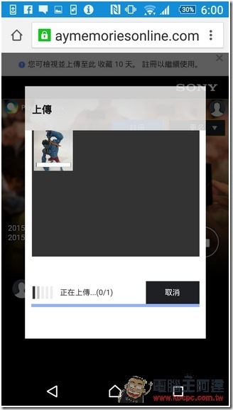 Screenshot_2015-11-27-18-00-17 Screenshot_2015-11-27-18-00-17