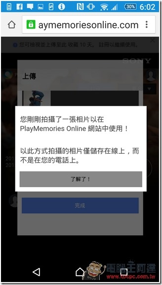 Screenshot_2015-11-27-18-02-09 Screenshot_2015-11-27-18-02-09
