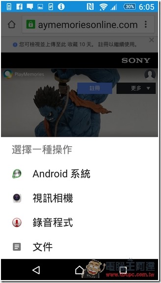 Screenshot_2015-11-27-18-05-50 Screenshot_2015-11-27-18-05-50