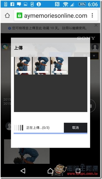 Screenshot_2015-11-27-18-06-47 Screenshot_2015-11-27-18-06-47