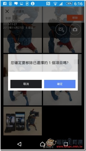 Screenshot_2015-11-27-18-16-21 Screenshot_2015-11-27-18-16-21
