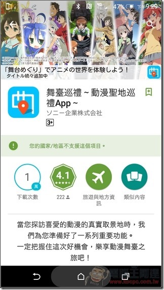 舞台巡禮-02 舞台巡禮-02