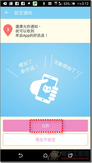 舞台巡禮-09 舞台巡禮-09