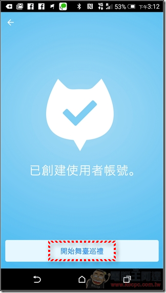 舞台巡禮-10 舞台巡禮-10