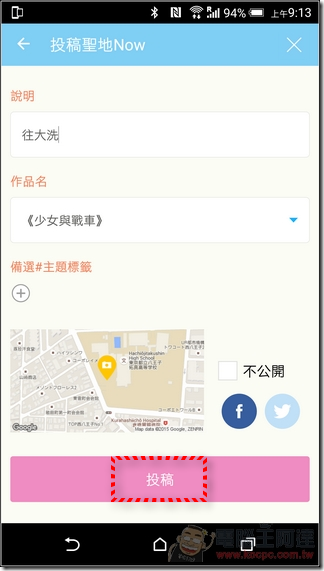 舞台巡禮-26 舞台巡禮-26