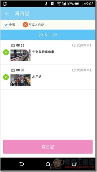 舞台巡禮-27 舞台巡禮-27