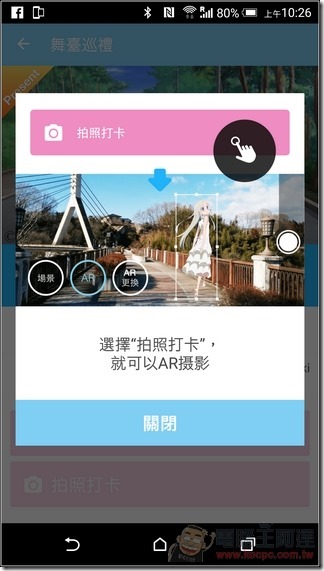 舞台巡禮-32 舞台巡禮-32
