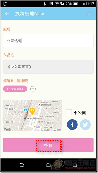 舞台巡禮-39 舞台巡禮-39