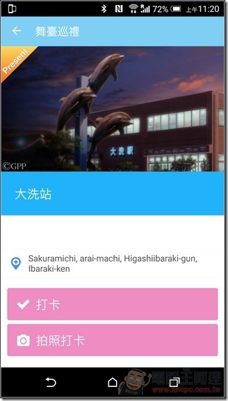 舞台巡禮-43 舞台巡禮-43