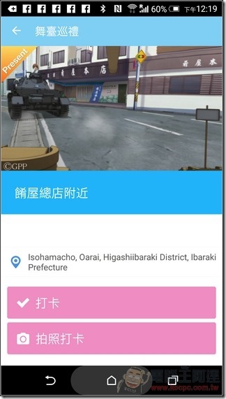 舞台巡禮-48 舞台巡禮-48