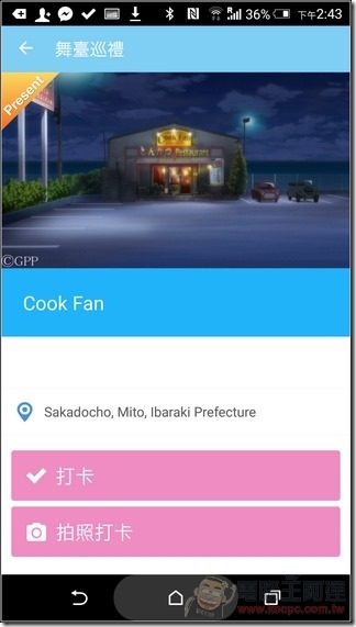 舞台巡禮-51 舞台巡禮-51