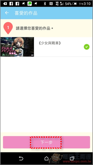 舞台巡禮-05 舞台巡禮-05