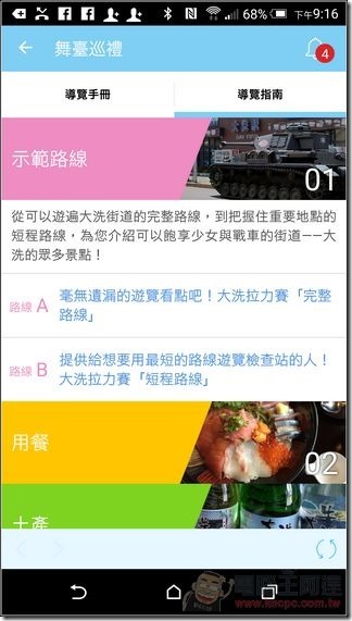 Screenshot_2015-11-29-21-16-45 Screenshot_2015-11-29-21-16-45