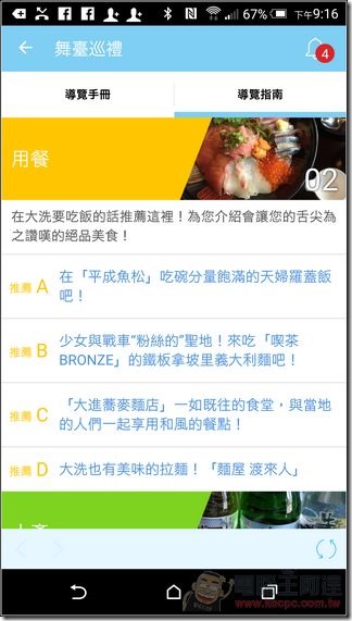 Screenshot_2015-11-29-21-16-50 Screenshot_2015-11-29-21-16-50