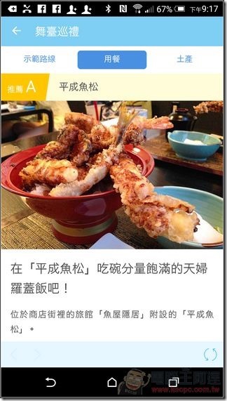 Screenshot_2015-11-29-21-17-07 Screenshot_2015-11-29-21-17-07